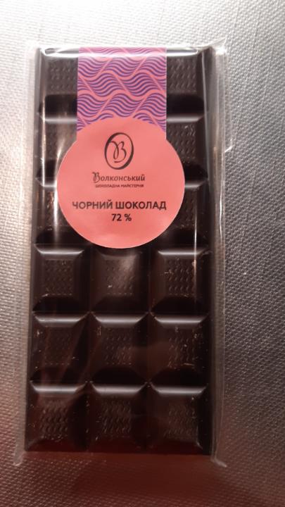 Фото - чорний шоколад 72% Волконський