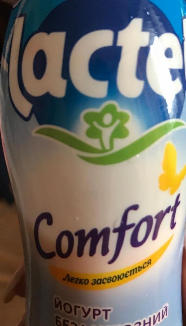 Фото - Йогурт безлактозний з наповнювачем Полуниця з пребіотиком лактулози 1.5% жирності Комфорт Lactel