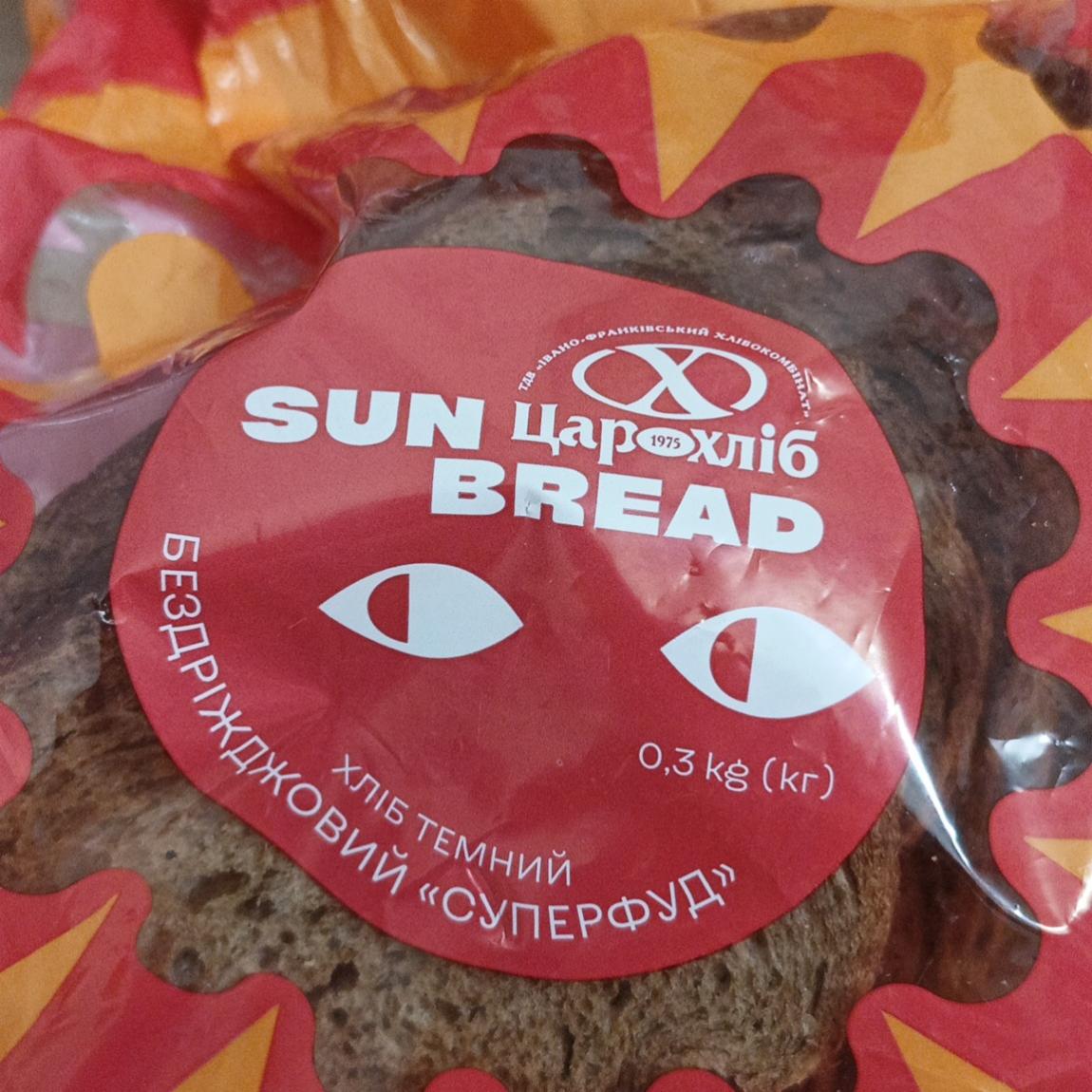 Фото - Хліб темний бездріжджовий Суперфуд Sun Bread Цар Хліб