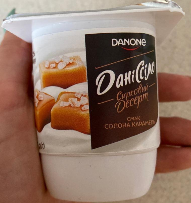 Фото - Данісімо сирковий десерт солона карамель Danone