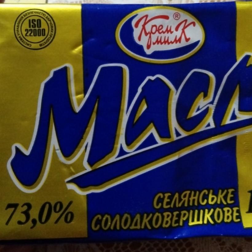 Фото - Масло солодковершкове 73% Креммилк