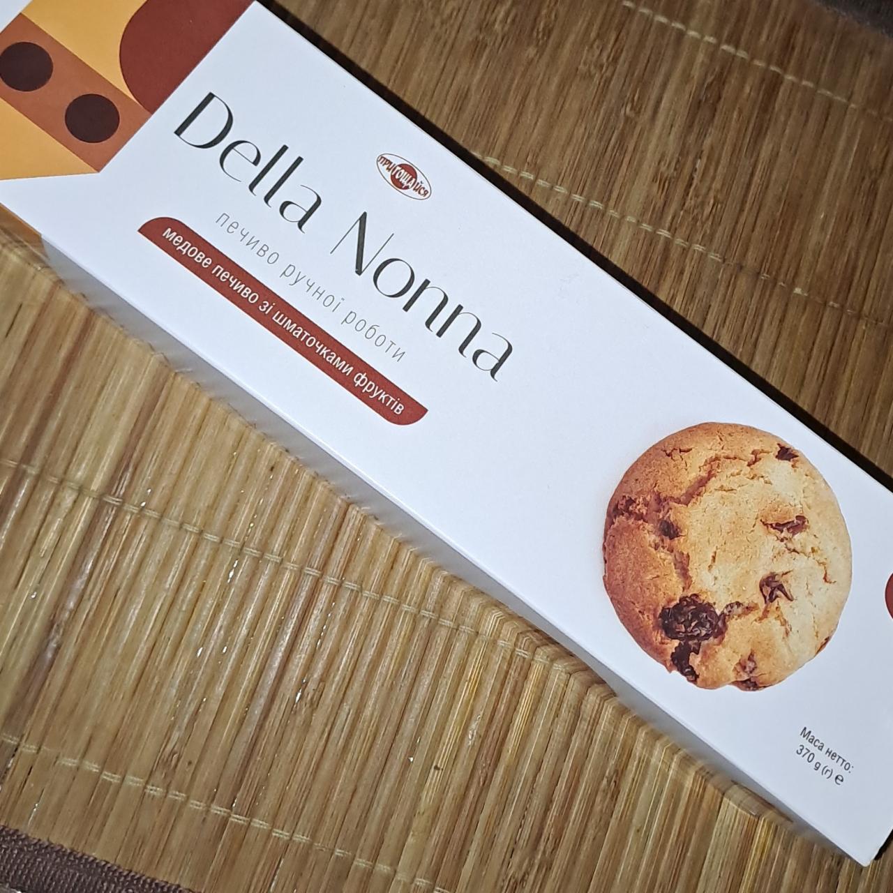 Фото - Печиво медове зі шматочками фруктів Della Nonna Пригощайся