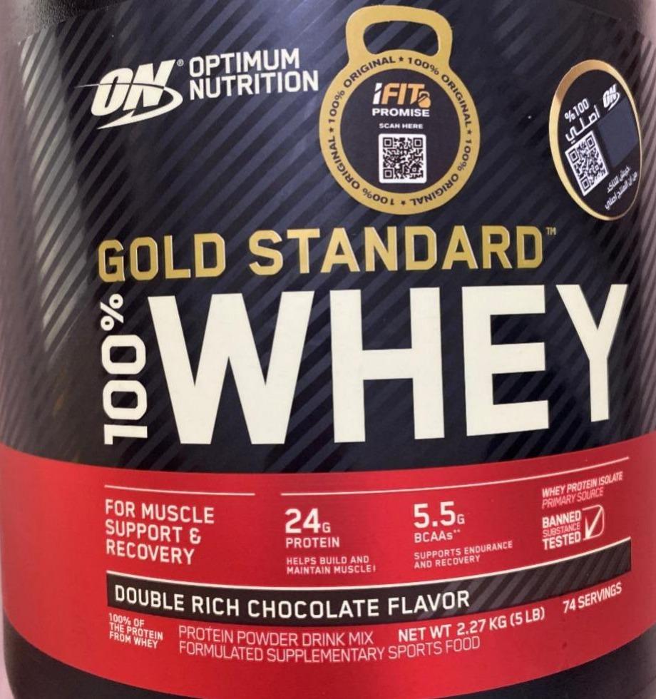 Фото - 100% Whey Gold Standard Double Rich Chocolate Optimum Nutrition