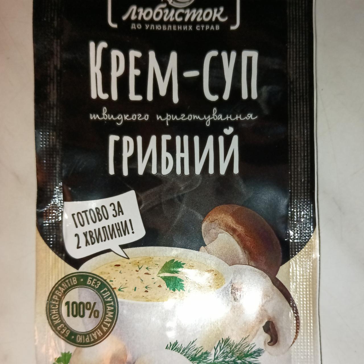 Фото - Крем-суп грибний швидкого приготування Любисток