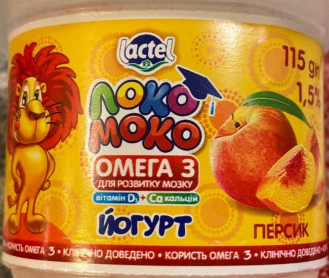 Фото - Йогурт 1,5% Персик Локо Моко