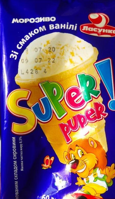 Фото - Морозиво зі смаком ванілі Super Puper! Ласунка