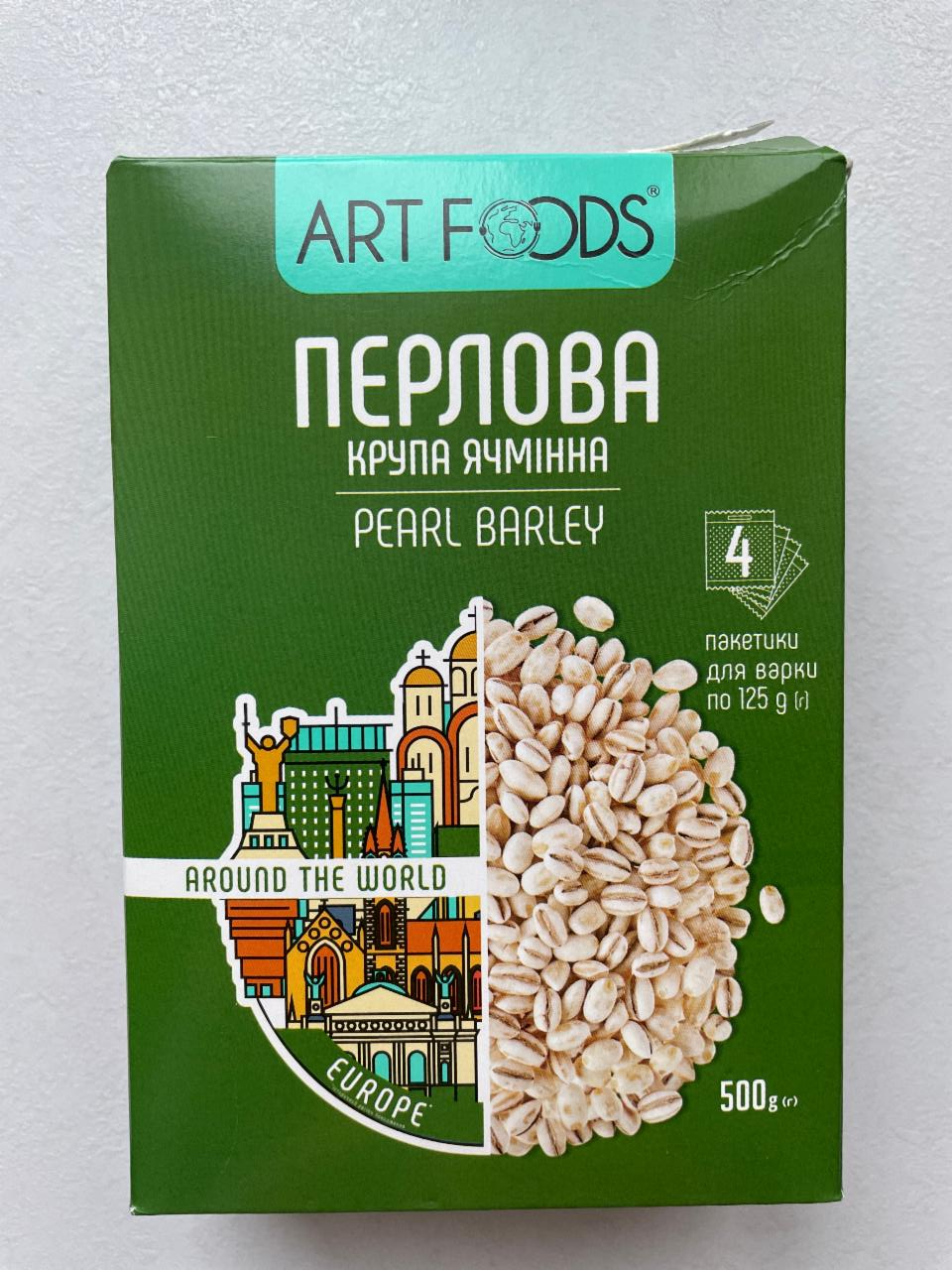 Фото - Крупа ячмінна перлова Art Foods