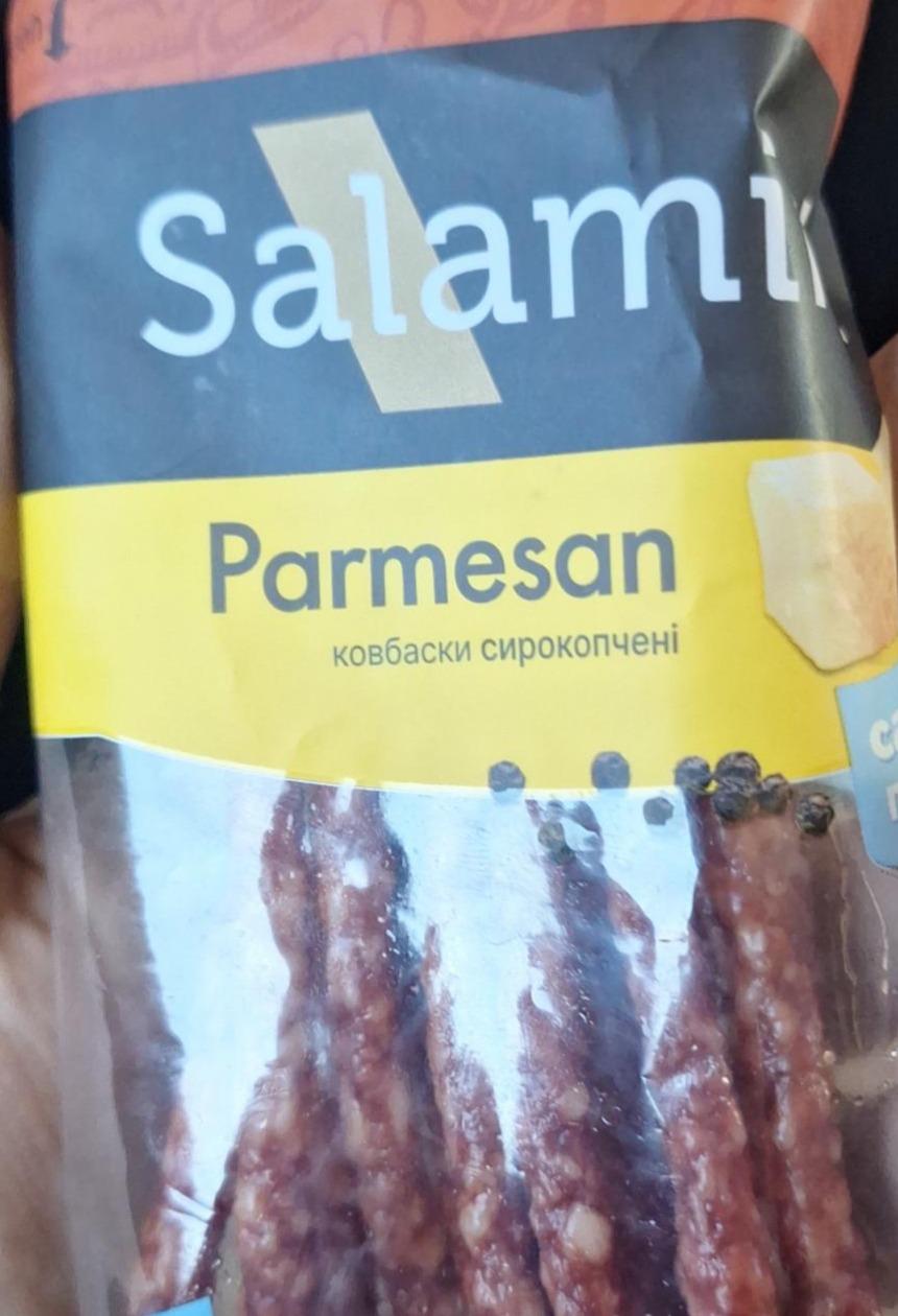 Фото - Ковбаски сирокопчен Salamini Parmesan М'ясна історія