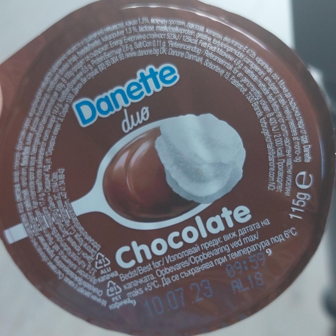 Фото - Danette Duo chocolate