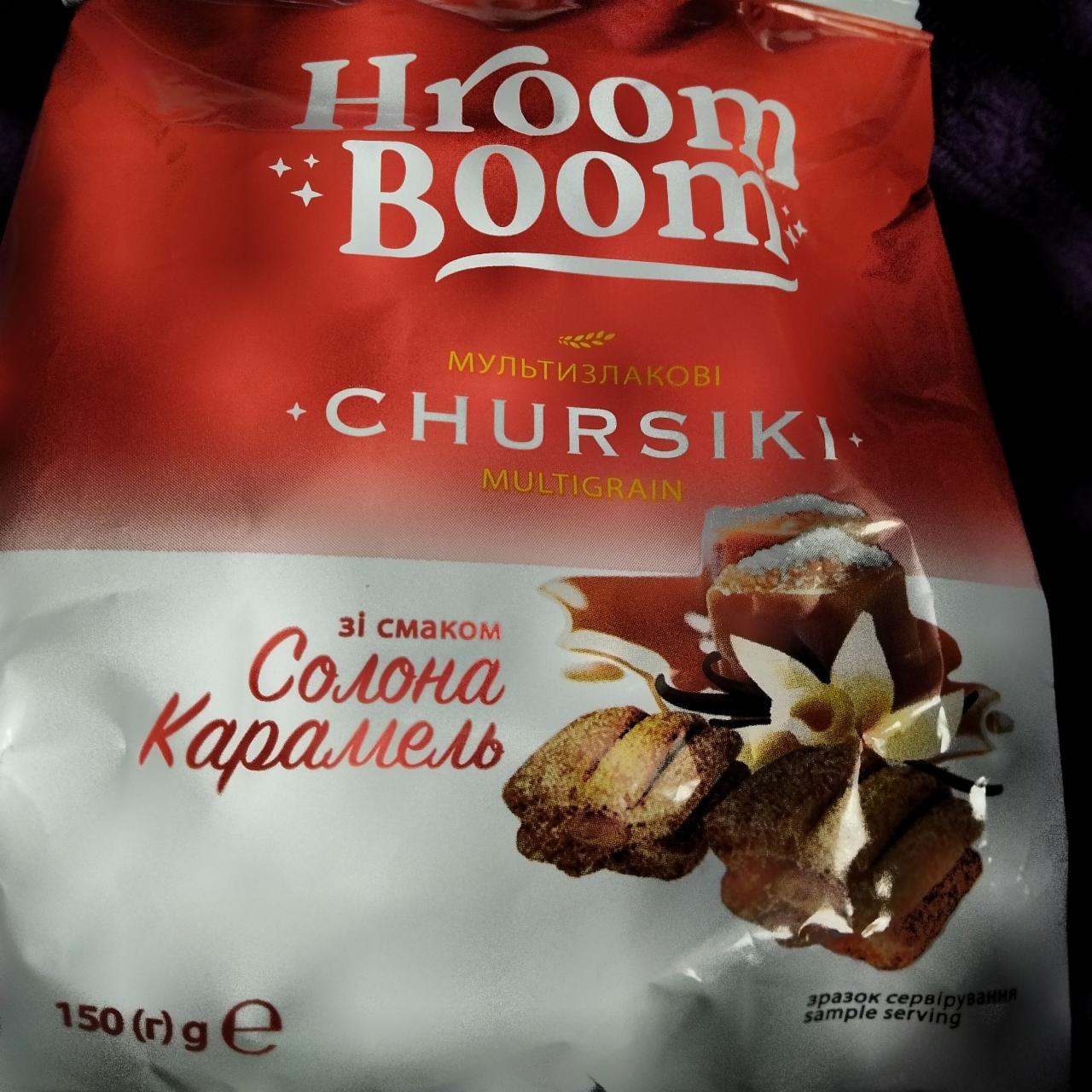 Фото - Чурсики мультизлакові зі смаком солона карамель Chursiki Hroom Boom