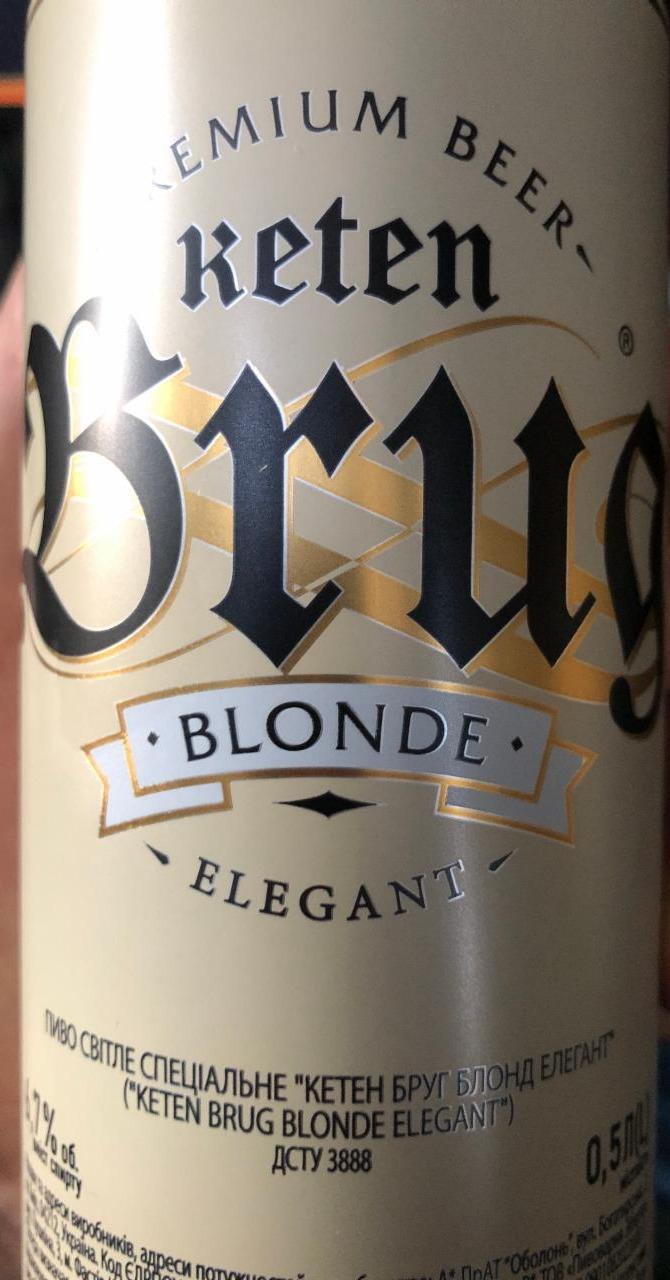 Фото - Пиво спеціальне 6.7% світле Blonde Elegant Keten Brug