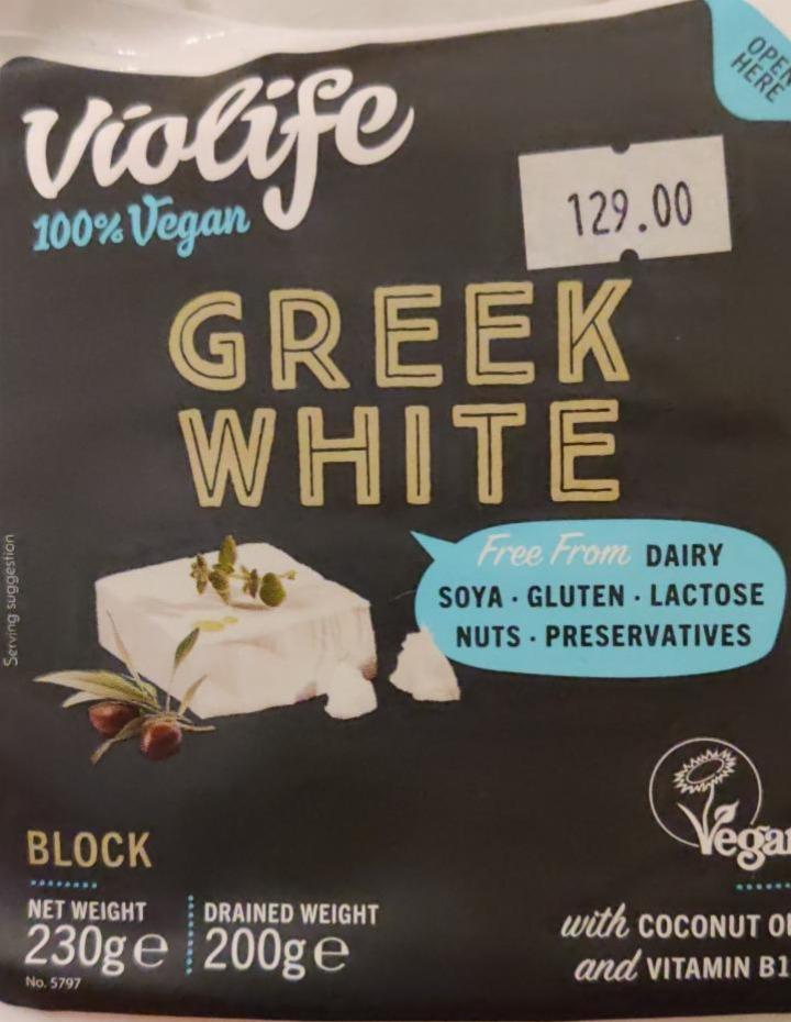 Фото - Сир фета з кокосовим маслом Vegan Greek White Violife