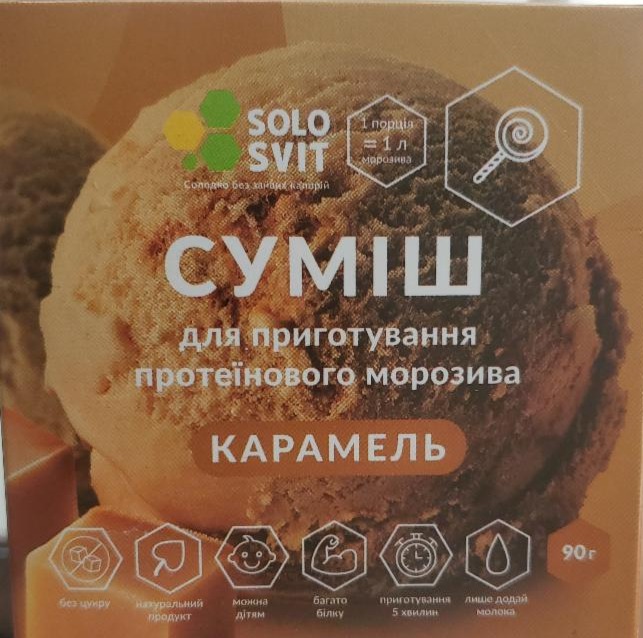 Фото - Суміш для приготування протеінового морозива Карамель Solo Svit