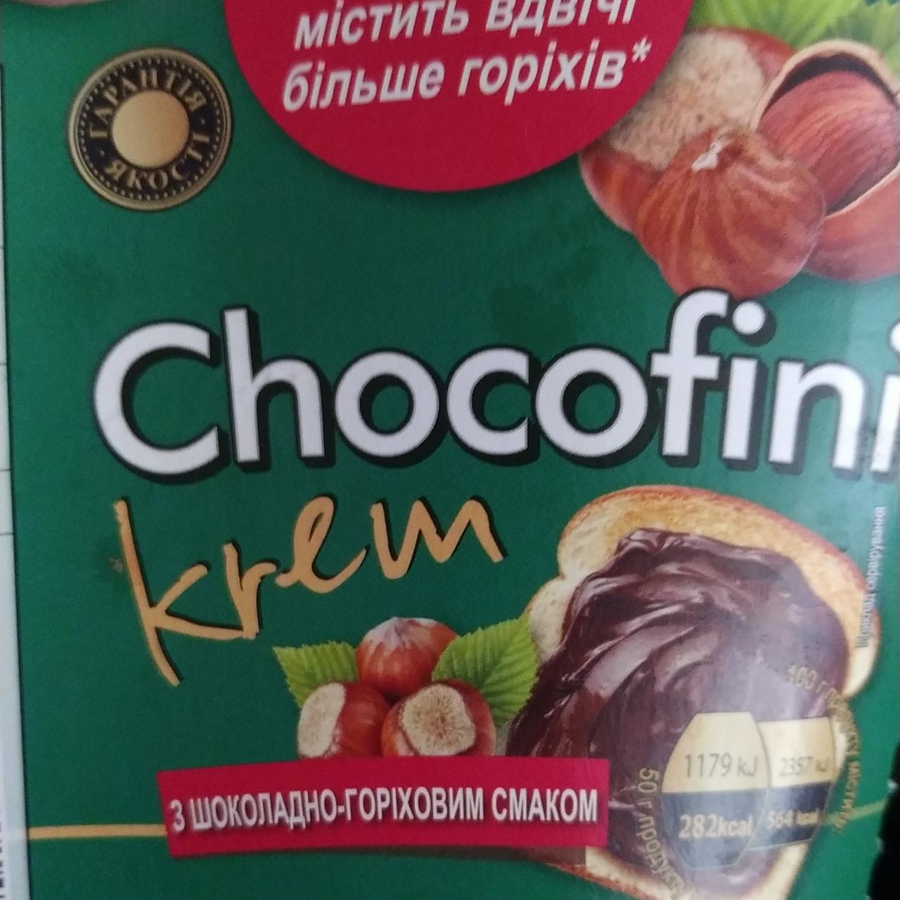 Фото - Крем з шокладно-горіховим смаком Chocofini