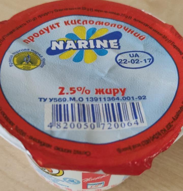 Фото - Продукт кисломолочний 2.5% Narine Вінковецький сирзавод