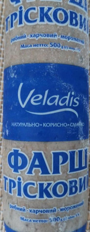 Фото - Фарш трісковий харчовий морожений Veladis