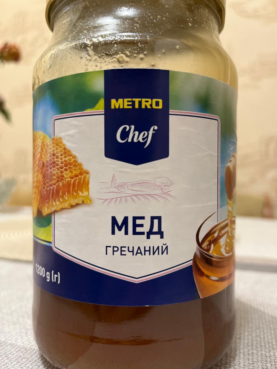 Фото - Мед натуральний гречаний Metro Chef