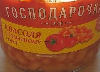 Фото - Квасоля в томатному соусі Господарочка