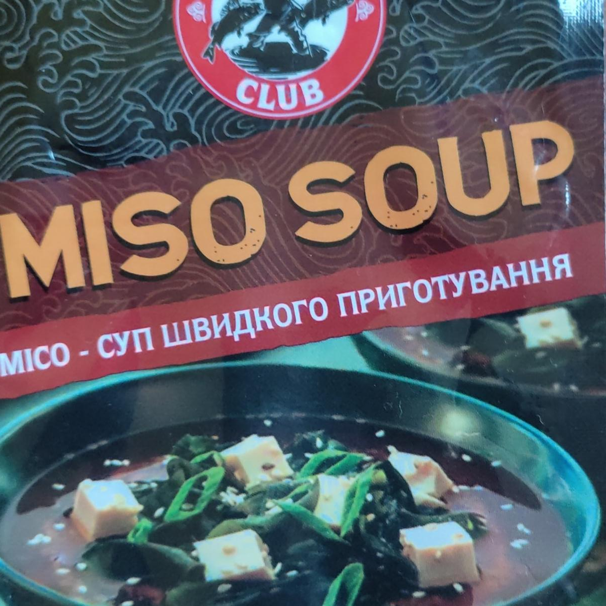 Фото - Суп швидкого приготування Miso Soup Hokkaido Club