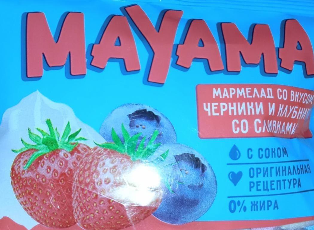 Фото - Мармелад зі смаком чорниці і полуниці з вершками MaYama