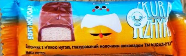 Фото - Батончик з м'якою нугою глазурований молочним шоколадом Kurazhyky