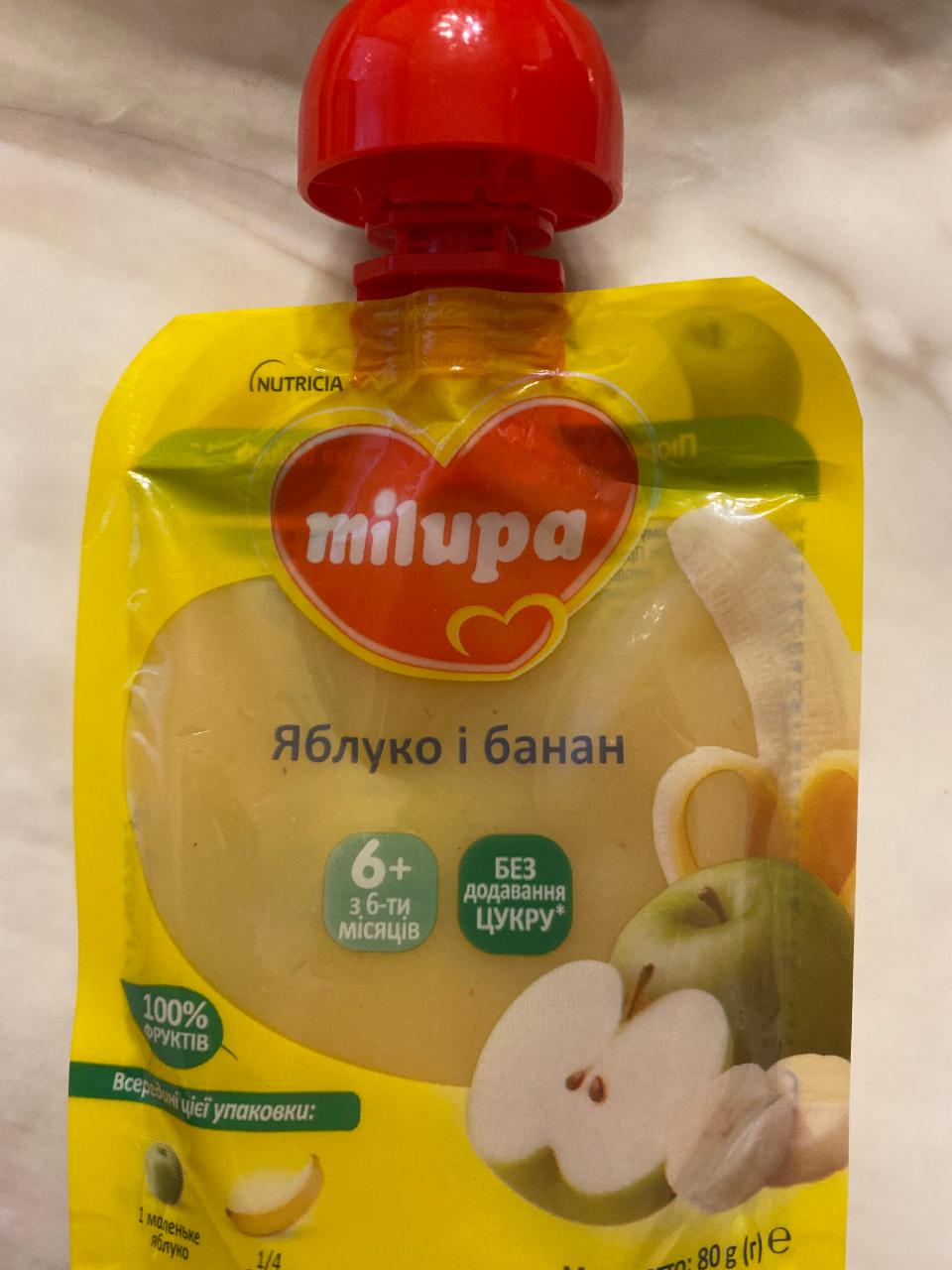Фото - Пюре яблуко-банан без додавання цукру Milupa