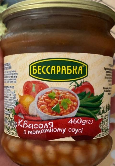Фото - Квасоля в томатному соусі Бессарабка