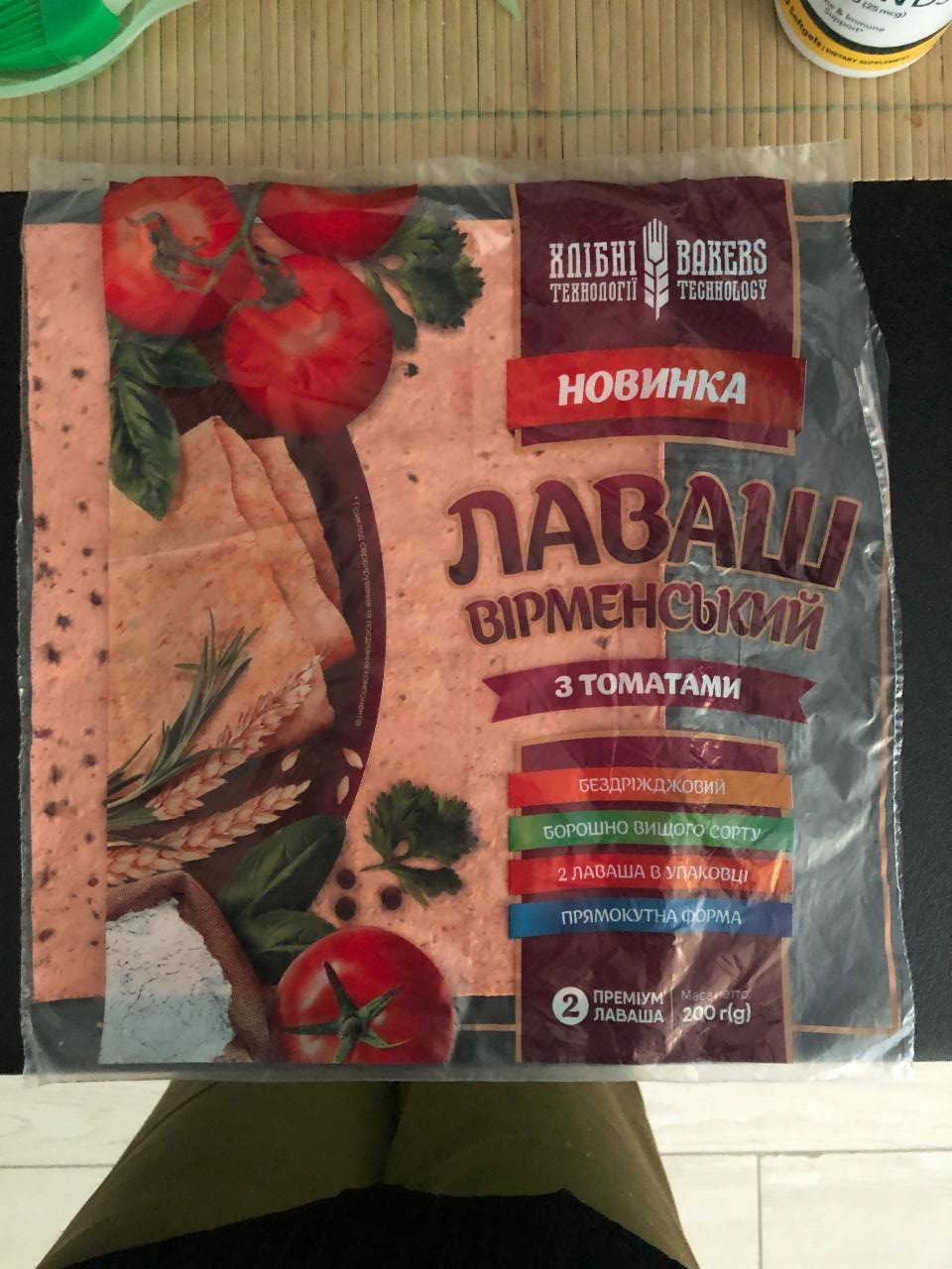 Фото - Лаваш вірменський з томатами Хлібні Технології