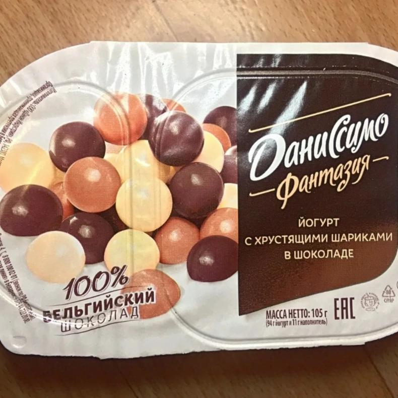 Фото - Йогурт десертний з шоколадними кульками Деліссімо Danone
