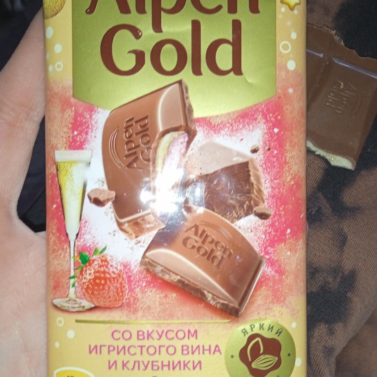 Фото - Шоколад молочний Alpen Gold