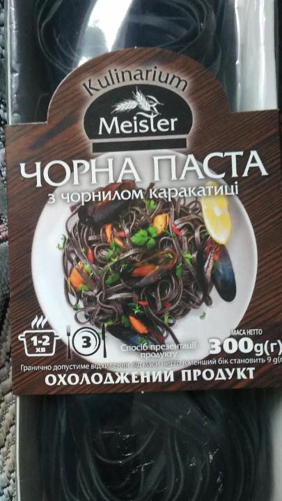 Фото - чорна паста з чорнилом каракатиці Kulinarium Meister