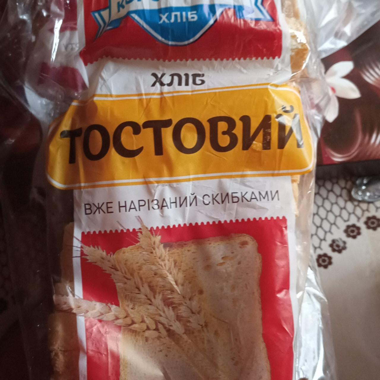 Фото - Хліб тостовий Коростишів Хліб