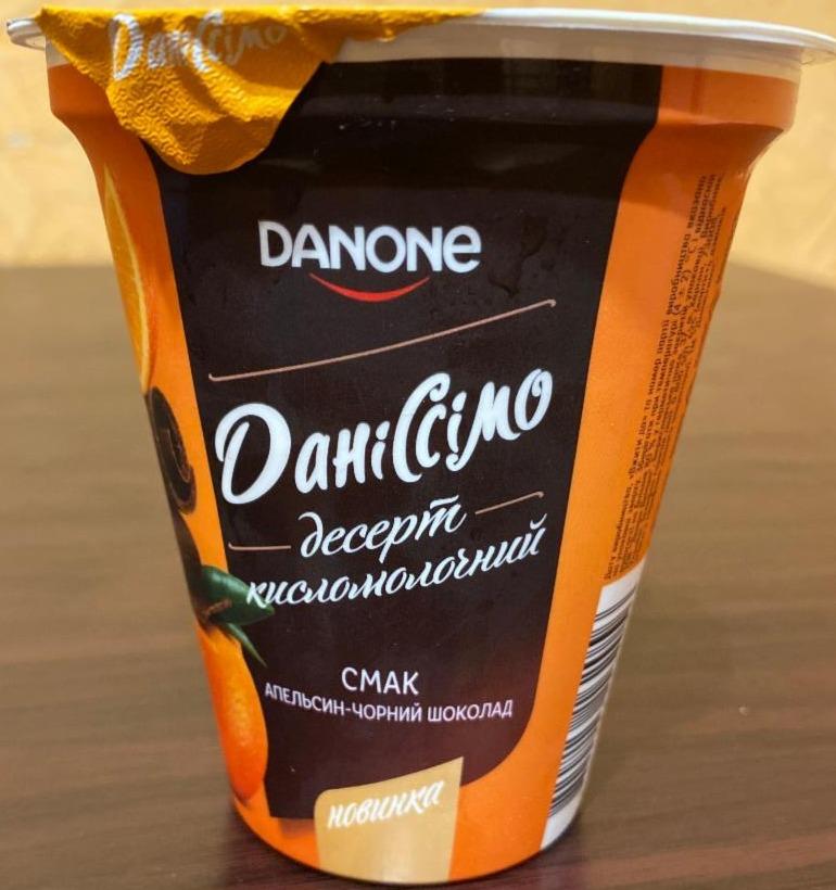 Фото - десерт кисломолочний ДаніСсімо смак апельсин-чорний шоколад Danone