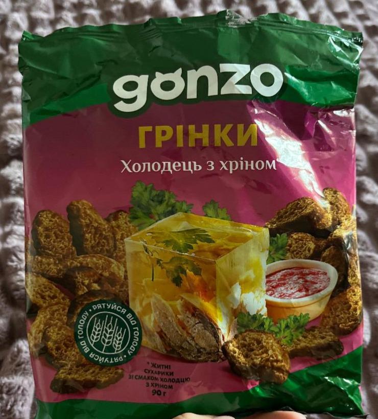 Фото - Сухарики житні Грінки зі смаком холодець з хріном Gonzo