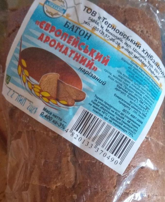 Фото - Батон Європейський ароматний нарізаний Тернівський хлібзавод