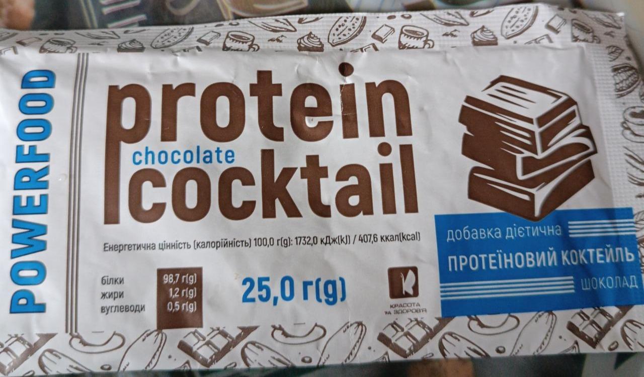 Фото - Протеїновий коктейль зі смаком шоколаду Powerfood