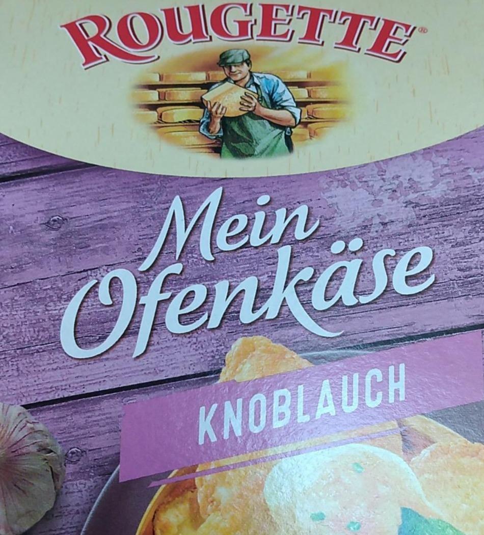 Фото - Сир запечений з часником Mein Ofenkäse Knoblauch Rougette