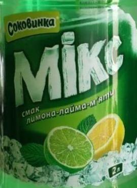 Фото - Напій безалкогольний Mix смак лимона-лайма-м'яти Соковинка