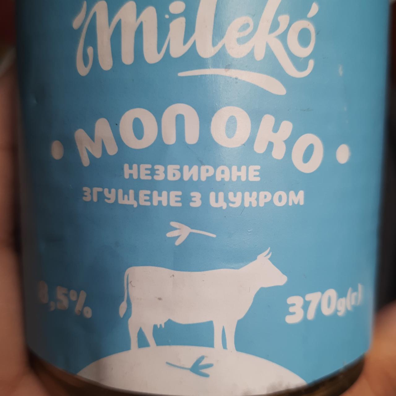 Фото - Молоко згущене з цукром 8.5% Mileko