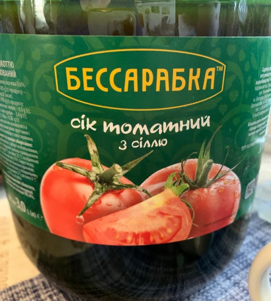 Фото - Сік томатний з сіллю Бессарабка