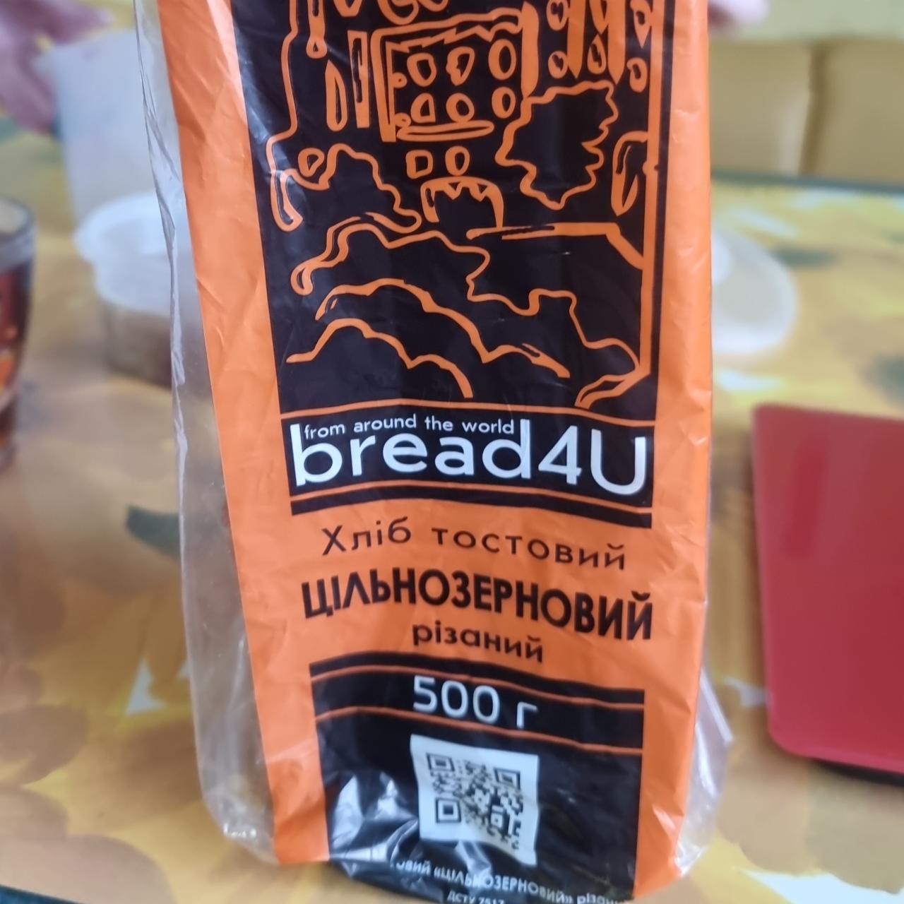 Фото - Хліб тостовий цільнозерновий Bread4U