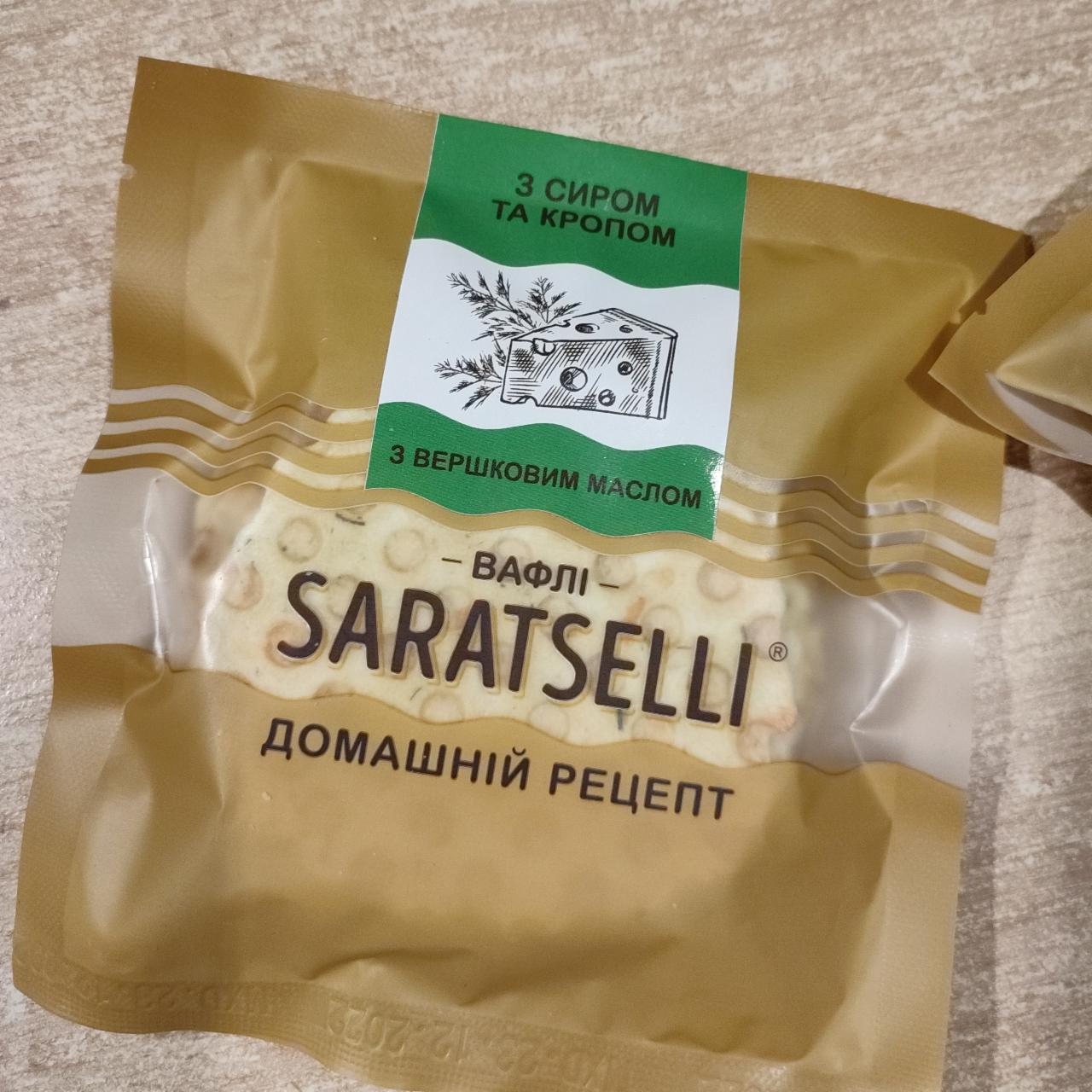 Фото - Вафлі з сиром та кропом з вершковим маслом Saratselli