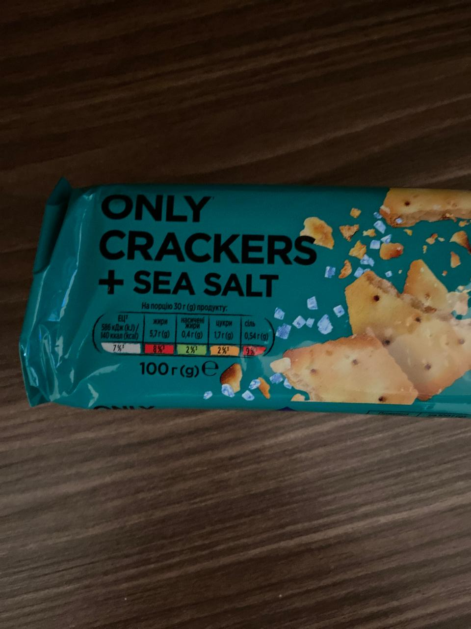 Фото - Крекери з морською сіллю Only Crackers Премія