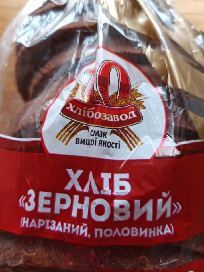 Фото - Хліб зерновий 10 хлібозавод