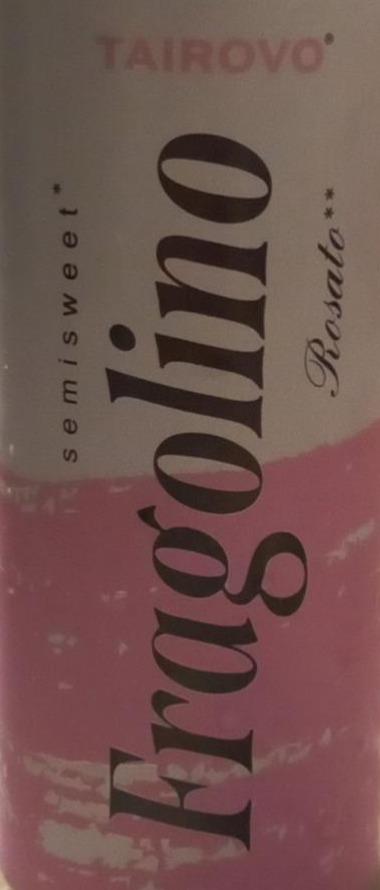 Фото - Напій винний слабоалкогольний зброджений ігристий напівсолодкий рожевий Fragolino