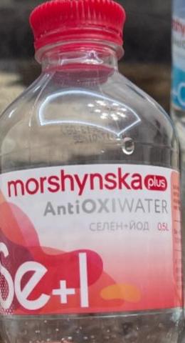 Фото - Мінеральна вода AntiOXIWater селен +йод Моршинська