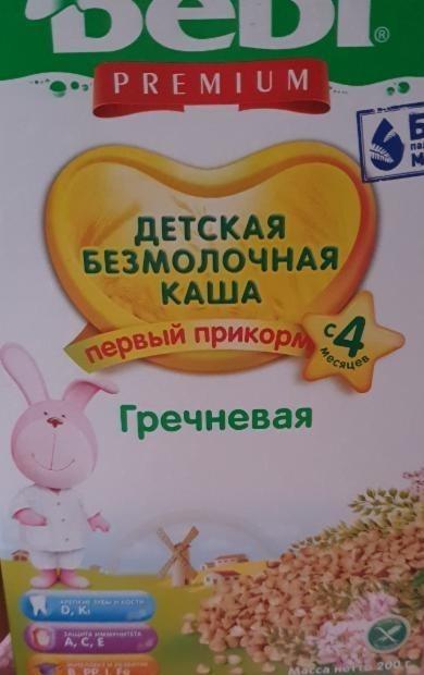 Фото - Каша суха безмолочна гречана для дитячого харчування Bebi Premium