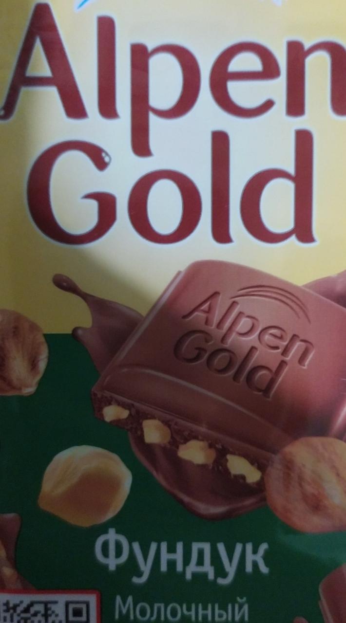 Фото - Шоколадна плитка з фундуком Alpen Gold