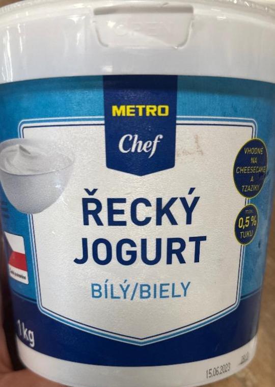 Фото - Грецький йогурт 5% Metro Chef