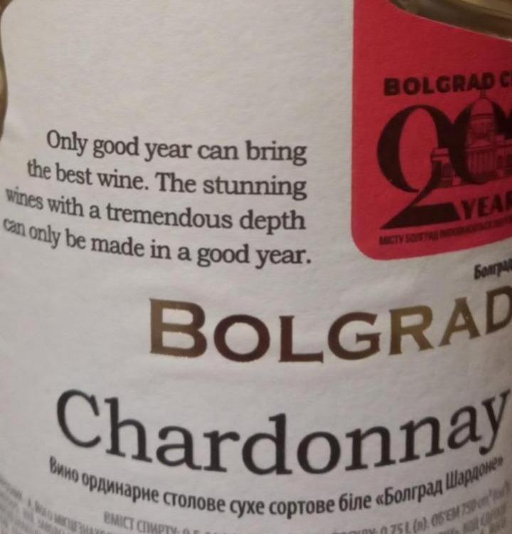 Фото - Вино ординарне столове сухе сортове біле Bolgrad Chardonnay